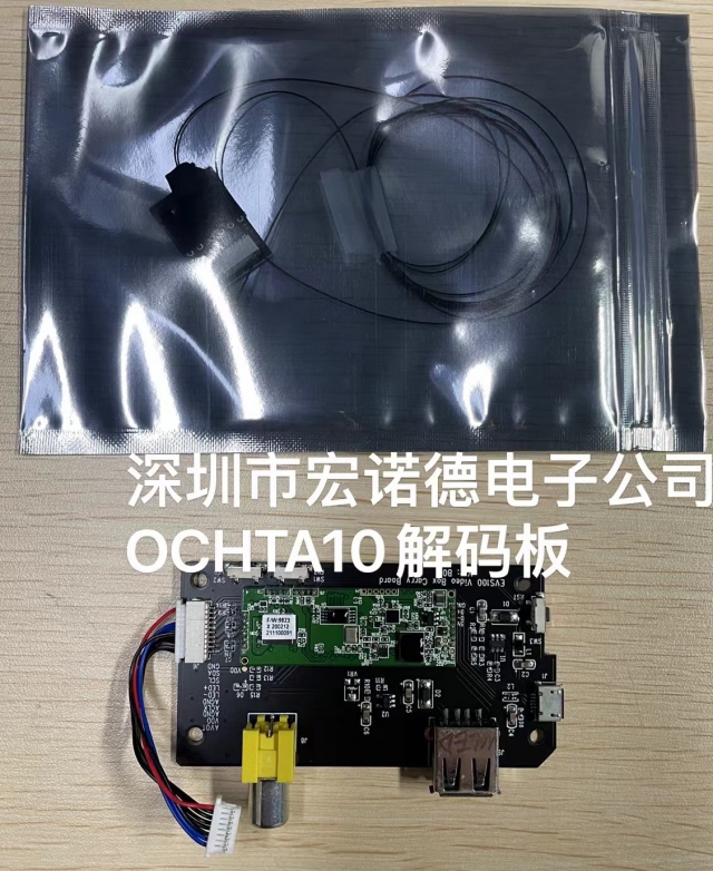 OCHTA10  OCHFA10  OCH02B10 模组豪微