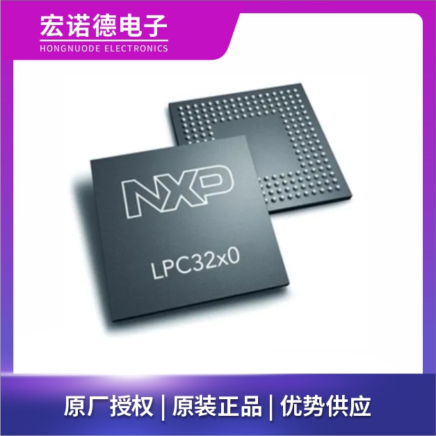 恩智浦NXP